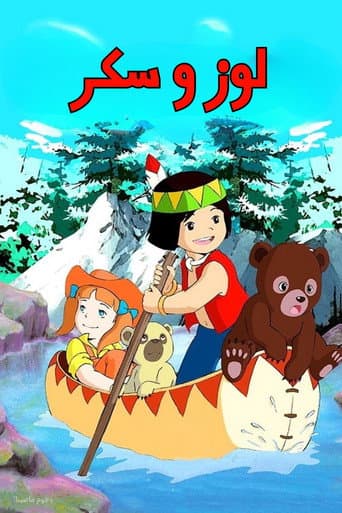 Staffel 2
