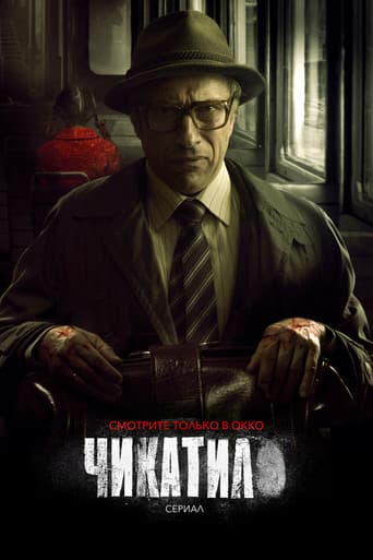 Staffel 1