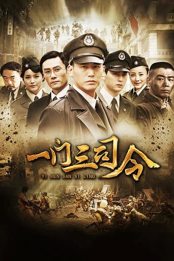 Staffel 1