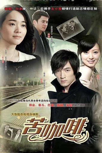 Staffel 1