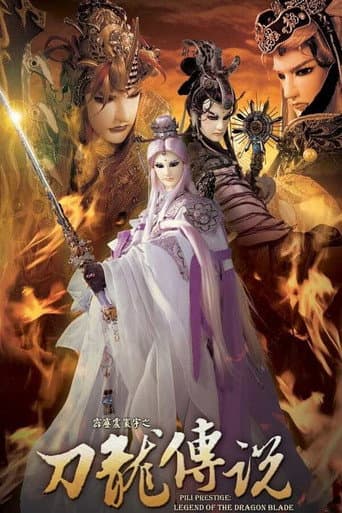 Staffel 48