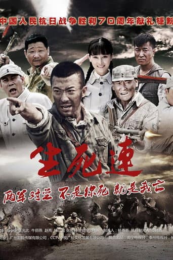 Staffel 1