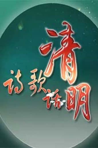 Staffel 319