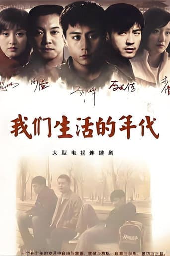 Staffel 1