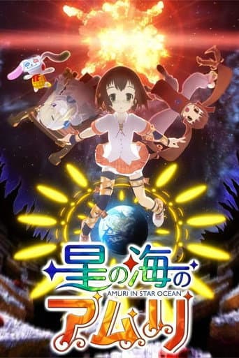 Staffel 1