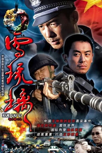 Staffel 1