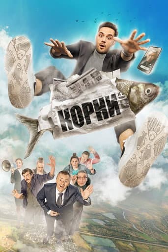 Staffel 1
