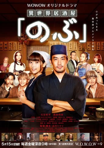 Staffel 1