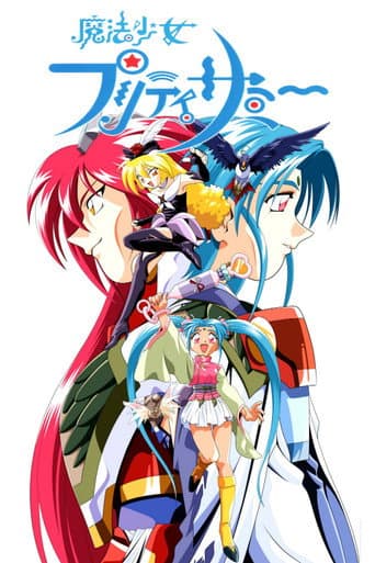 Magical Project S