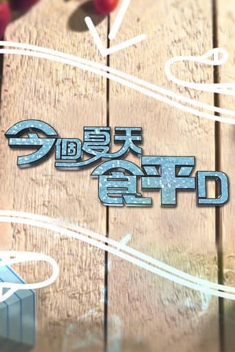 Staffel 5