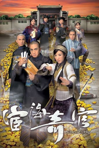 Staffel 1