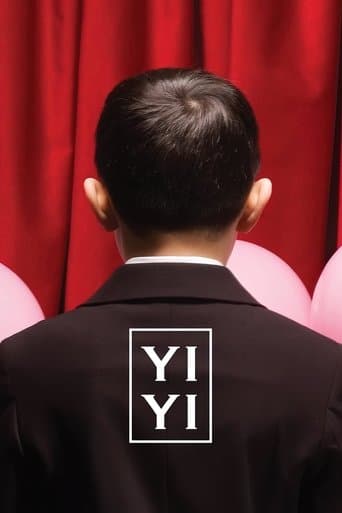 Yi Yi - A One and a Two