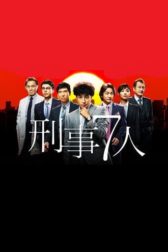 Staffel 1