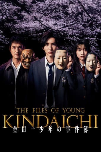 Staffel 5