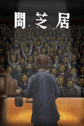 Staffel 11