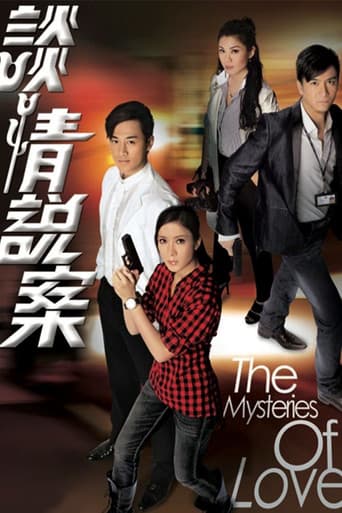Staffel 1