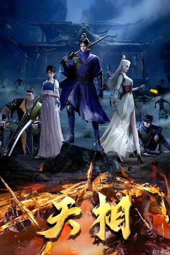 Staffel 1