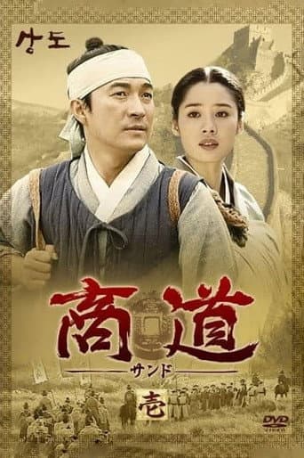 Staffel 1