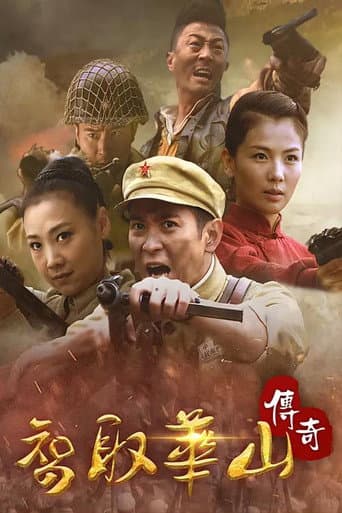 Staffel 1
