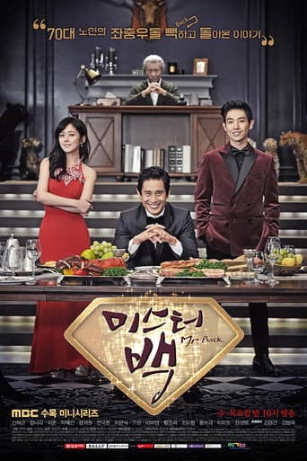 Staffel 1