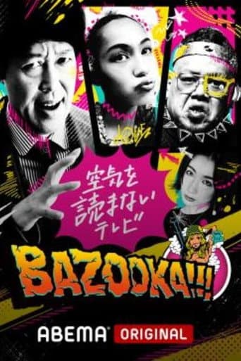 Staffel 5