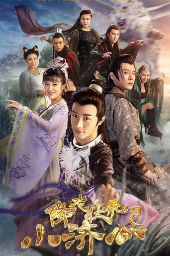Staffel 2