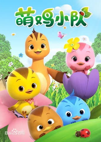 Staffel 1