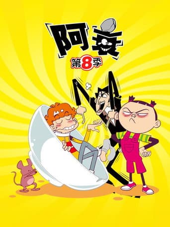 Staffel 8