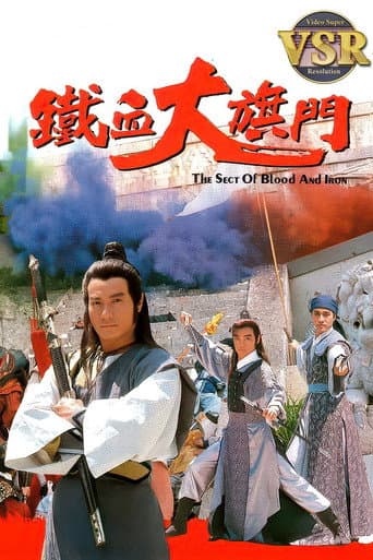 Staffel 1