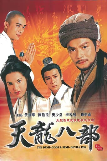 Staffel 1