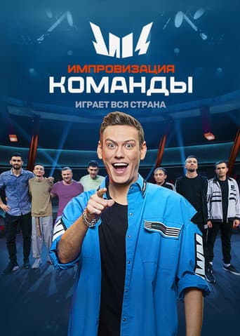 Staffel 1