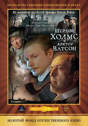 Staffel 1