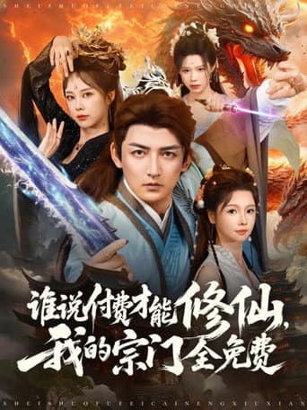 Staffel 1
