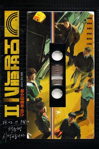 Staffel 2