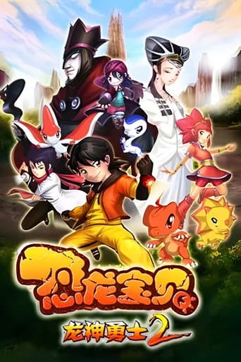 Staffel 2