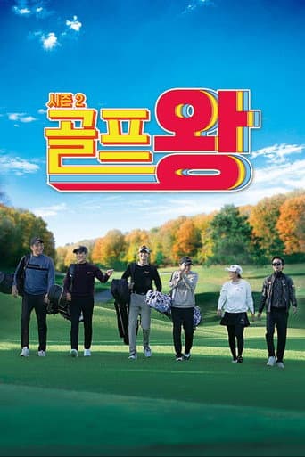 Staffel 2