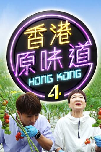 Staffel 4