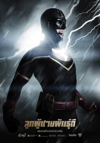 Staffel 1