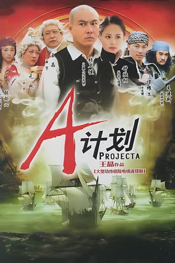 Staffel 1