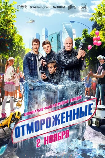 Staffel 1