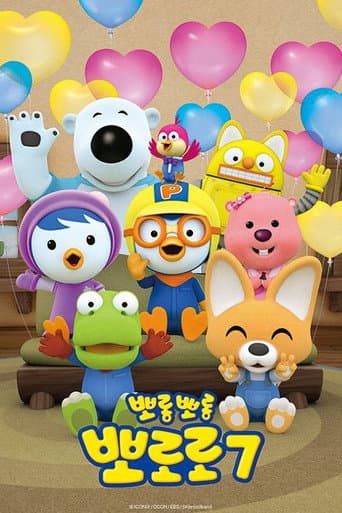 Staffel 7
