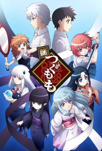 Staffel 2