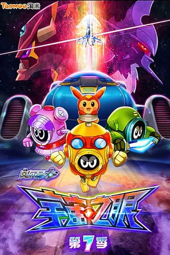 Staffel 7