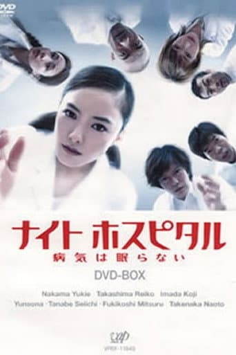 Staffel 1