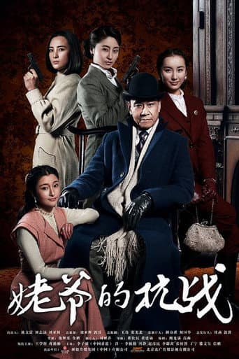 Staffel 1