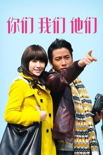 Staffel 1