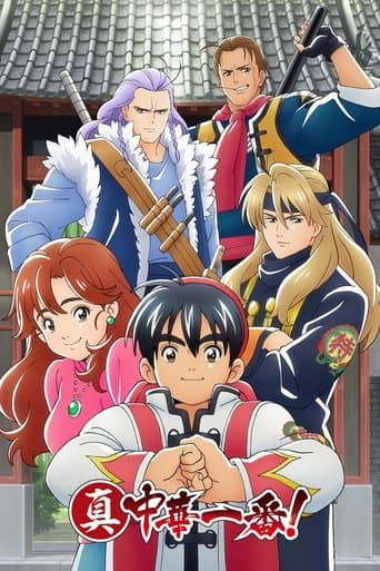 Staffel 1