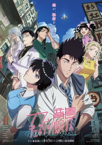 Staffel 1