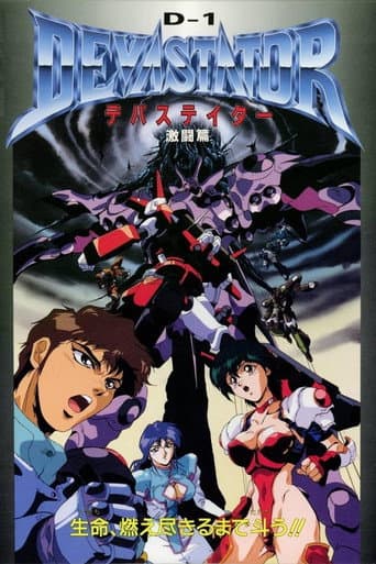 Staffel 1