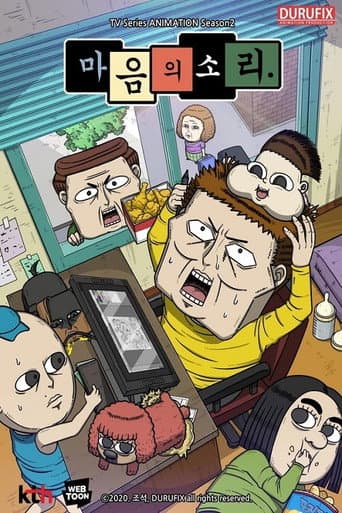 Staffel 2